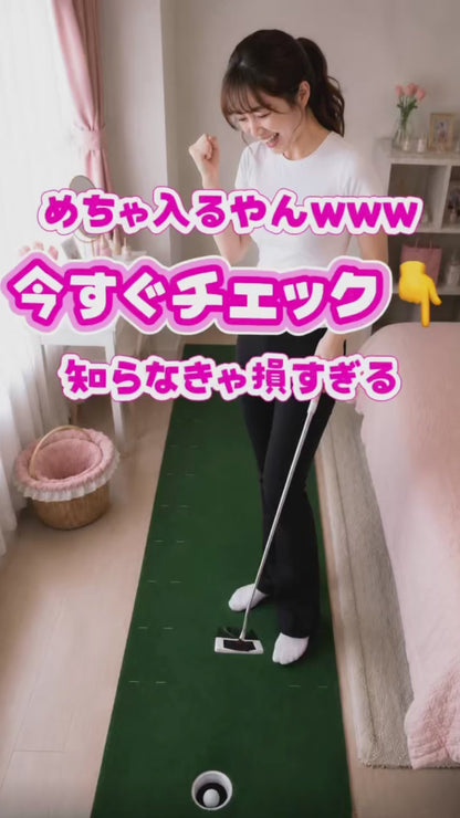 狙いが視える。ADOREL パッティングナビ